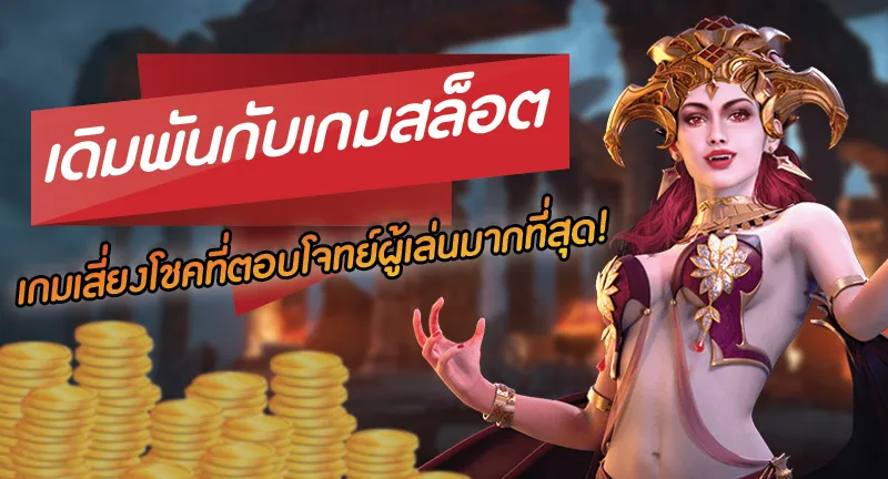 สล็อต168